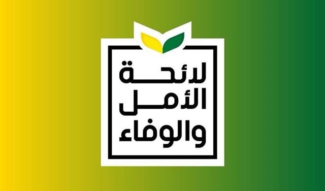 مقاعد الثنائي الشيعي مهدّدة في الجنوب الثالثة؟