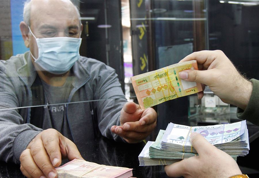 سعرُ صرف الدولار اليوم الجمعة 