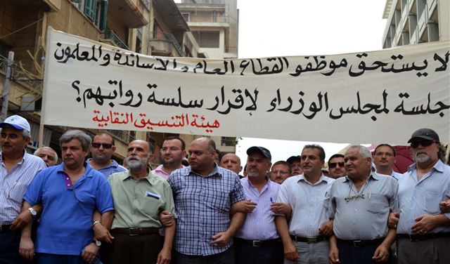 اضراب عام ابتداء من صباح غد الاثنين!