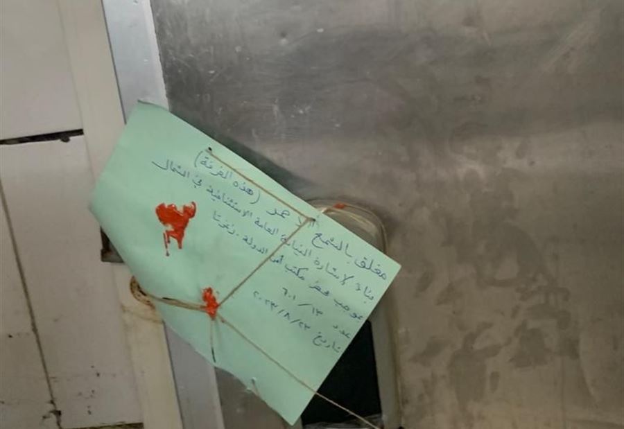 إقفال معملي أجبان وألبان في زغرتا بالشمع الأحمر!