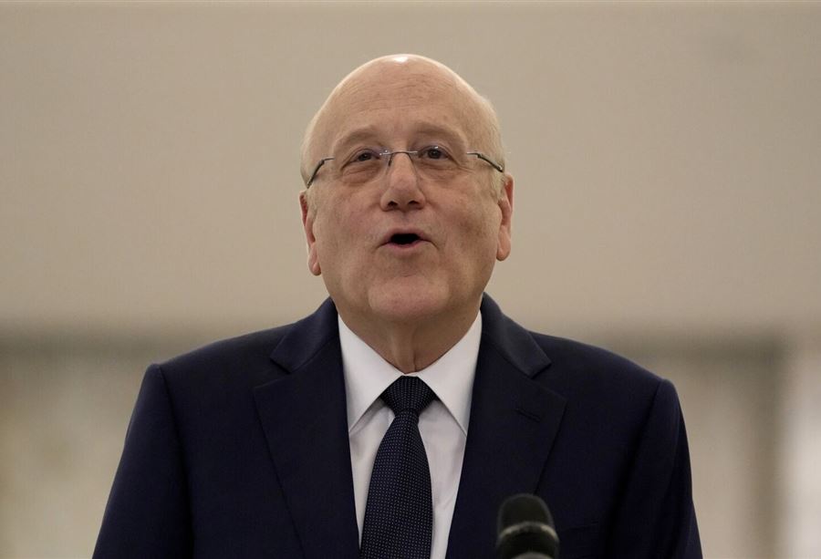 تظاهرات "عونية" ضد ميقاتي