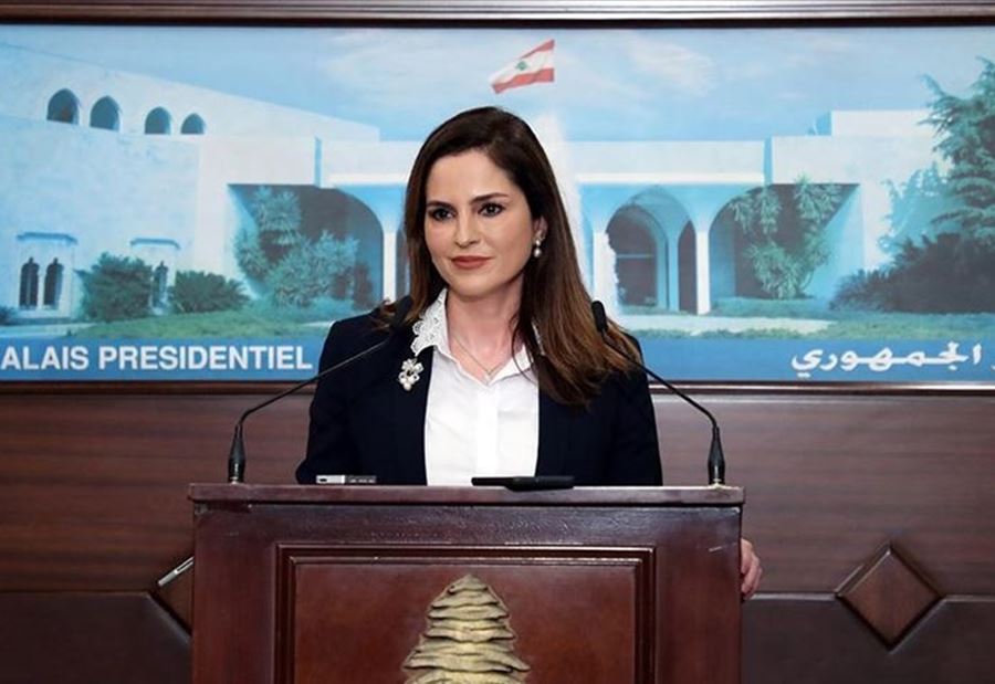 طلبٌ من وزيرة الإعلام إلى كل "المهتمين" 