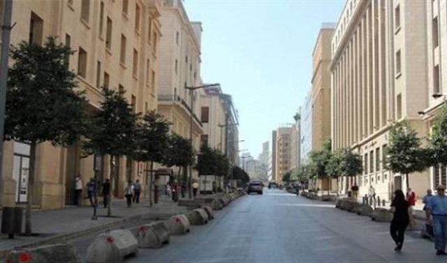 إقفال شارع المصارف الأربعاء والخميس
