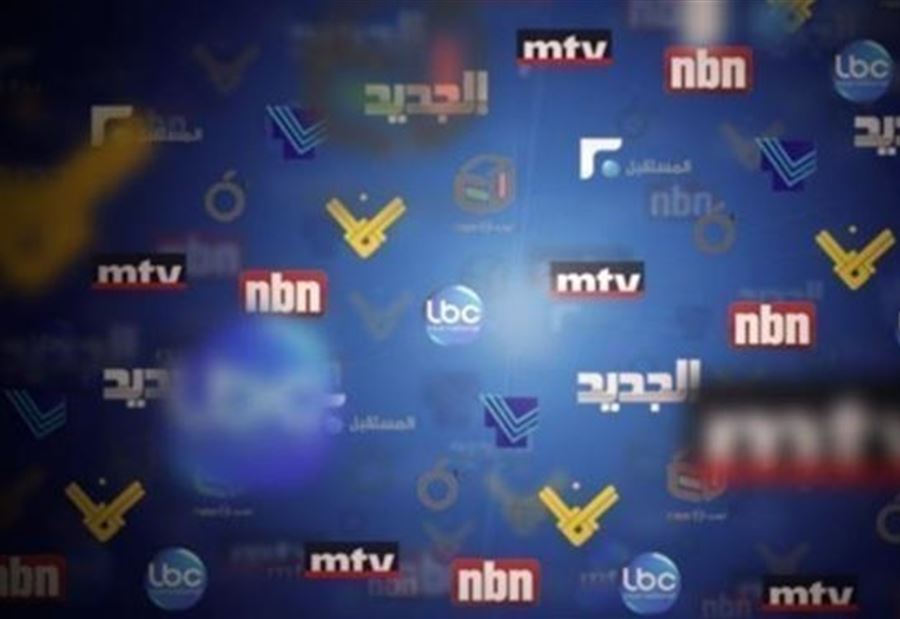 مقدمات نشرات الأخبار المسائية مقدمات نشرات الأخبار المسائية