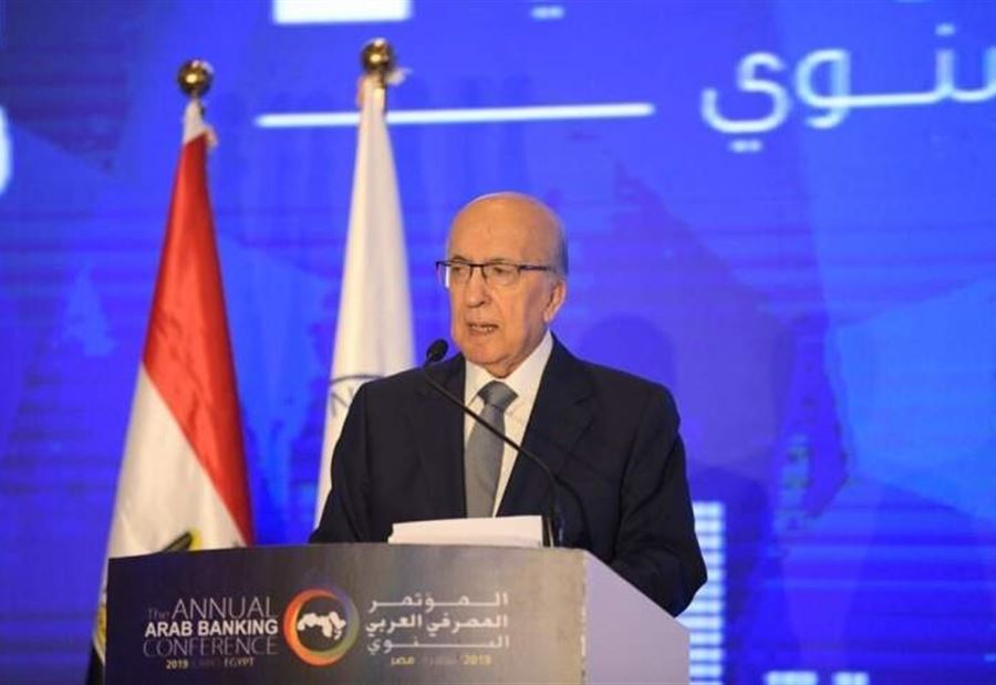  طربيه رئيسًا للإتحاد الدولي للمصرفيين العرب
