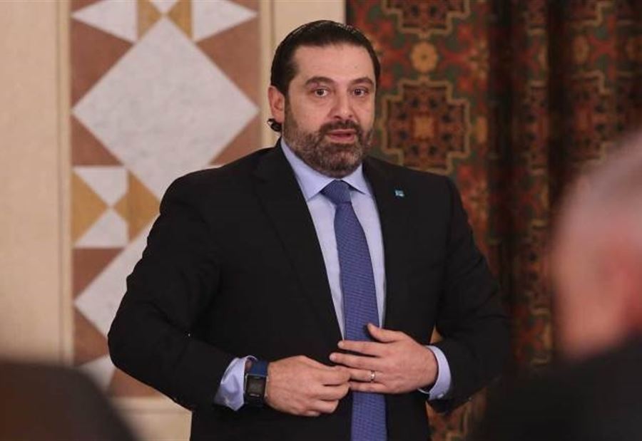 هل يعود الحريري؟