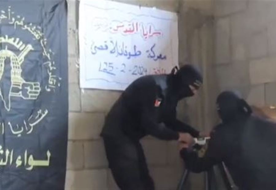 بالفيديو: سرايا القدس تسهدف جنود إسرائيليين بصاروخ موجه بالفيديو: سرايا القدس تسهدف جنود إسرائيليين بصاروخ موجه