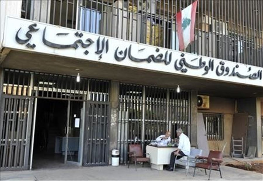 كركي: تمديد مهلة تقديم التصريح الاسمي السنوي استثنائيا
