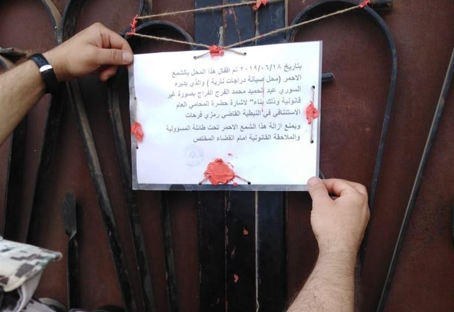 محل غير قانوني في حومين.. والامن العام يتحرك 