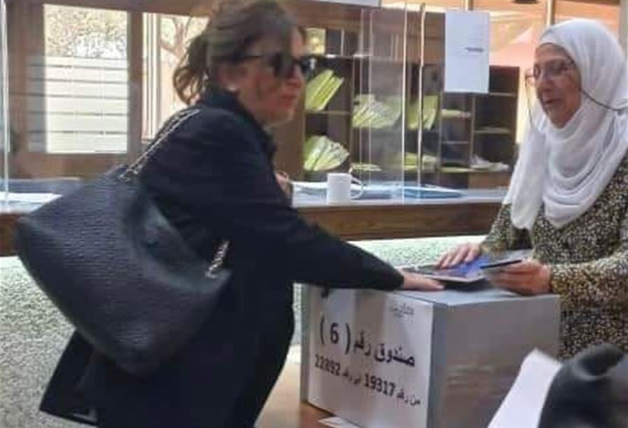 بالصورة: زوجة باسكال سليمان تشارك في انتخابات نقابة المهندسين  بالصورة: زوجة باسكال سليمان تشارك في انتخابات نقابة المهندسين