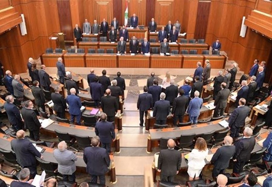 قرارٌ من هيئة مكتب مجلس النواب بشأن دعوة صوّان 