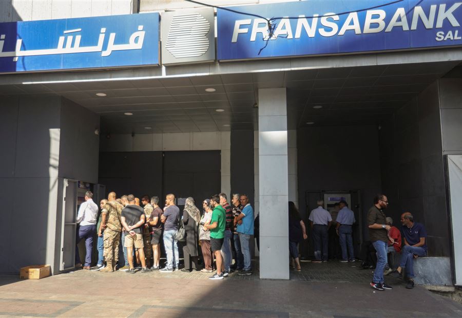 المصارف نحو تخفيض سحوبات الـ 400 دولار!