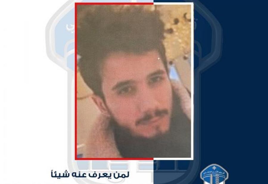 بجرم قتل... تعميم صورة مطلوب للسّلطات العراقيّة! بجرم قتل... تعميم صورة مطلوب للسّلطات العراقيّة!