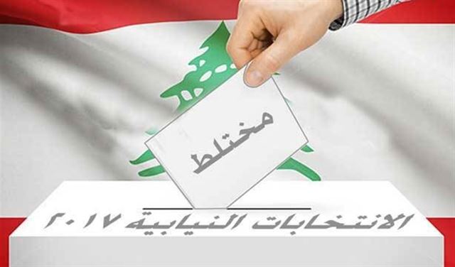 تسوية نهائيّة لـ