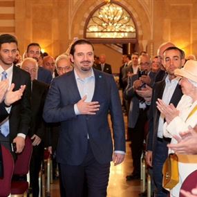 الحريري: ترى من هو الإرهابي؟