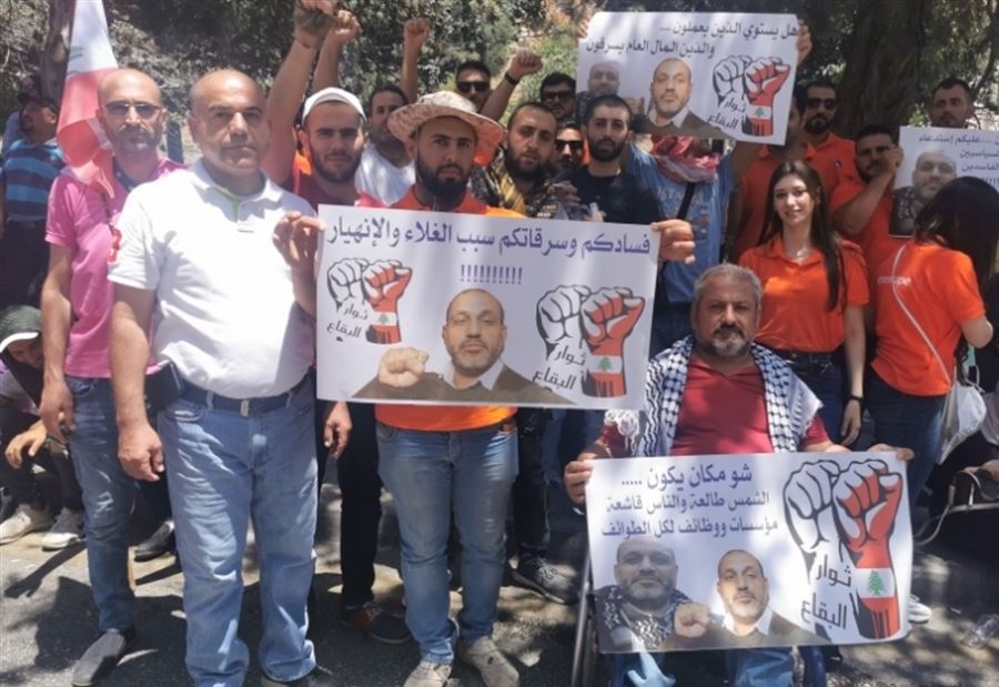 إعتصامٌ أمام قصر العدل في زحلة 