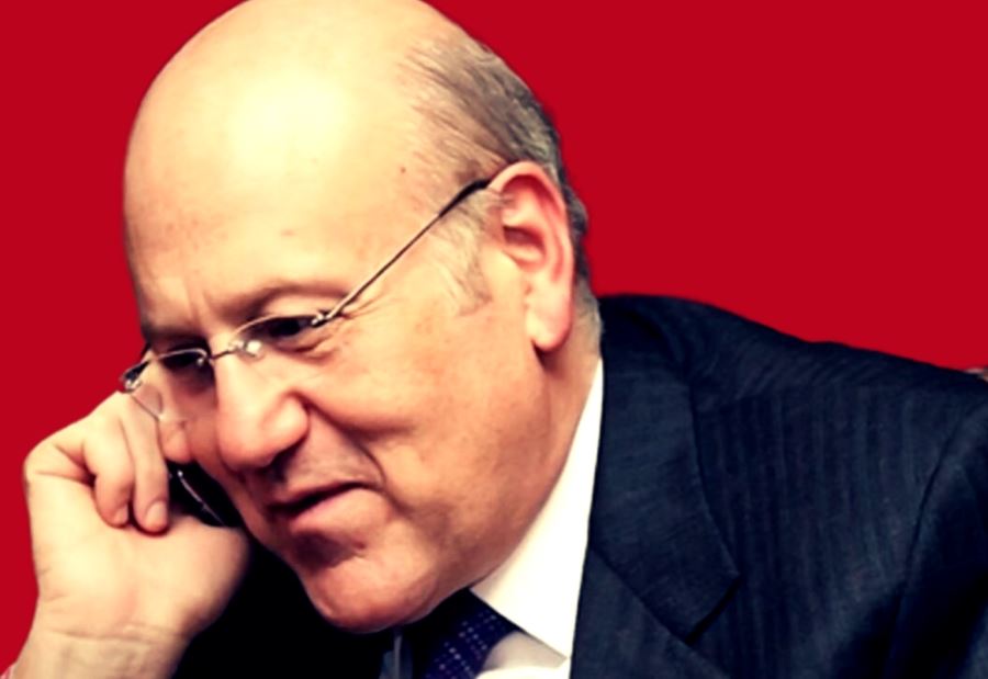 ميقاتي ينتظر الإنفجار الكبير ويستخدم سلاحاً نووياً بوجه العهد