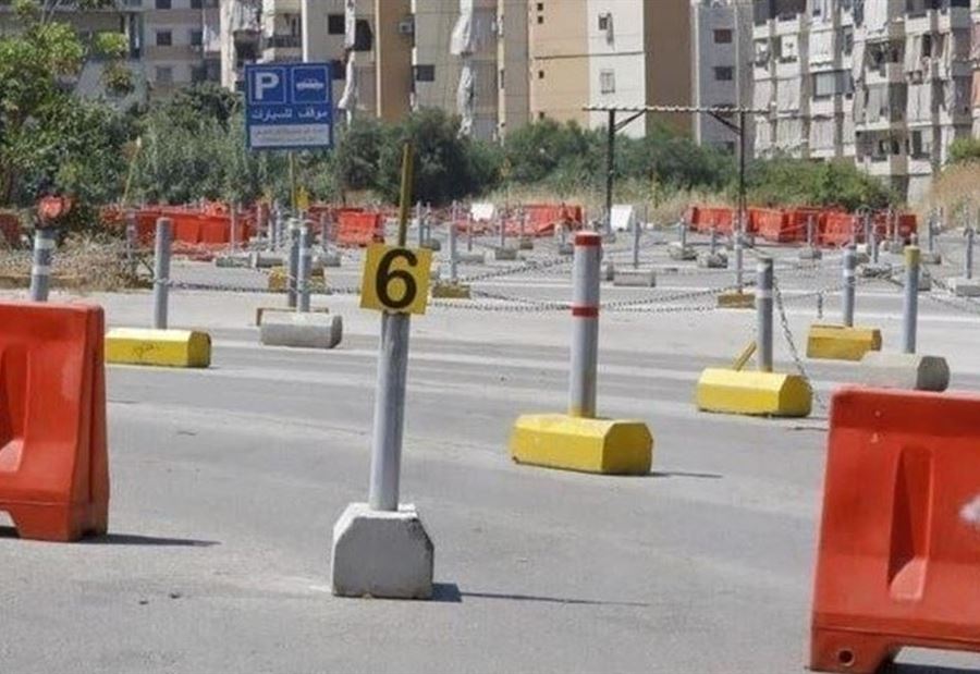 "بدءًا من الثلاثاء"... بيانٌ لـ هيئة إدارة السير