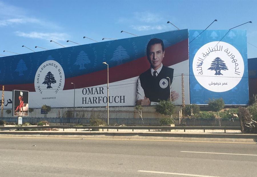 صور عمر حرفوش على طريق المطار! 