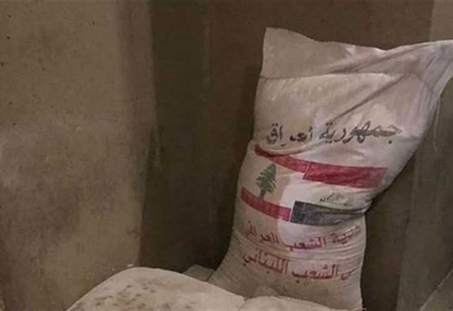 الهبة العراقية... "الاقتصاد" تُعلن نتائج التحاليل