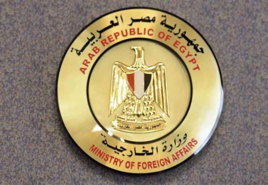 الخارجية المصرية ترد على أردوغان الخارجية المصرية ترد على أردوغان