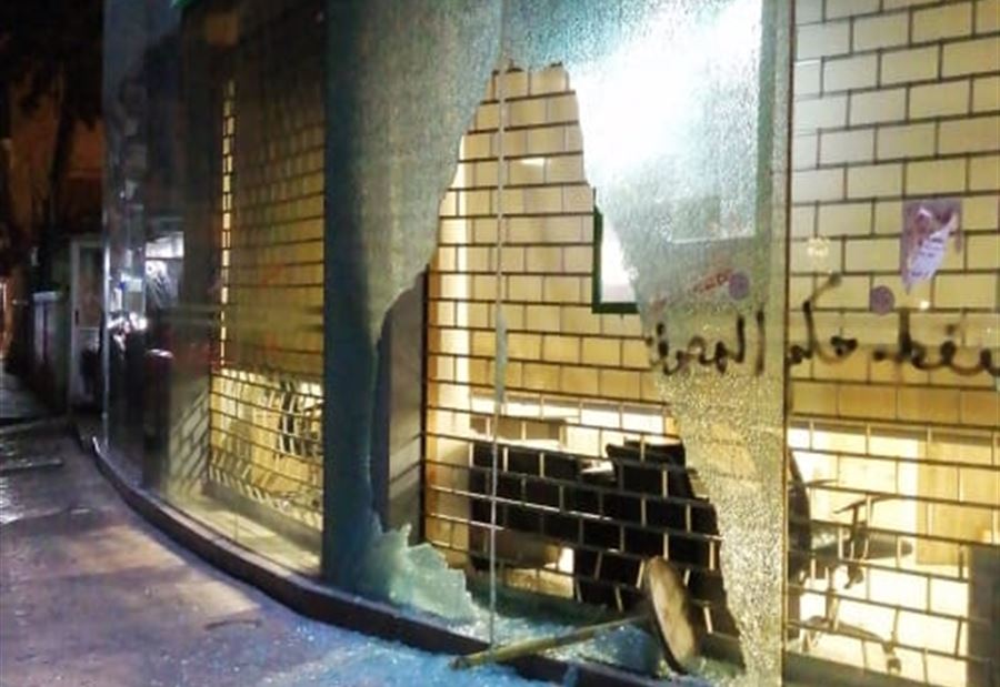بالفيديو: لحظة تكسير المصارف في ساحة النور