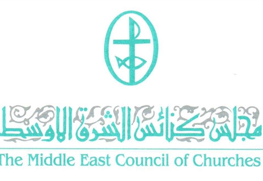 مجلس كنائس الشرق الأوسط نعى البطريرك صفير 