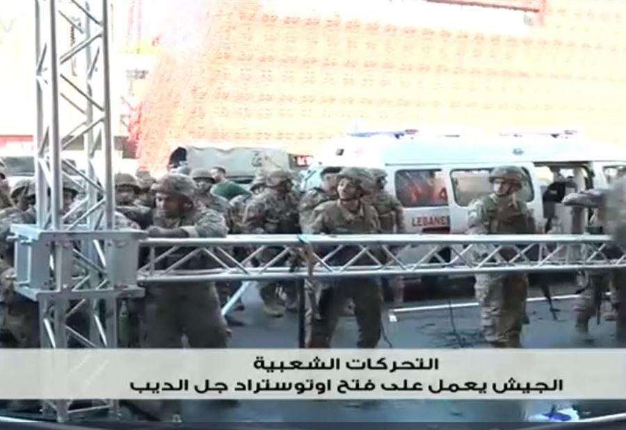 القرار اتُخذ ... الجيش يفتح الطرقات المقطوعة