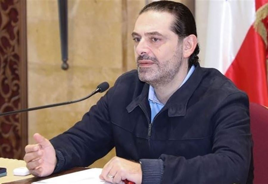 "كلمتان" من الحريري إلى عون وباسيل!