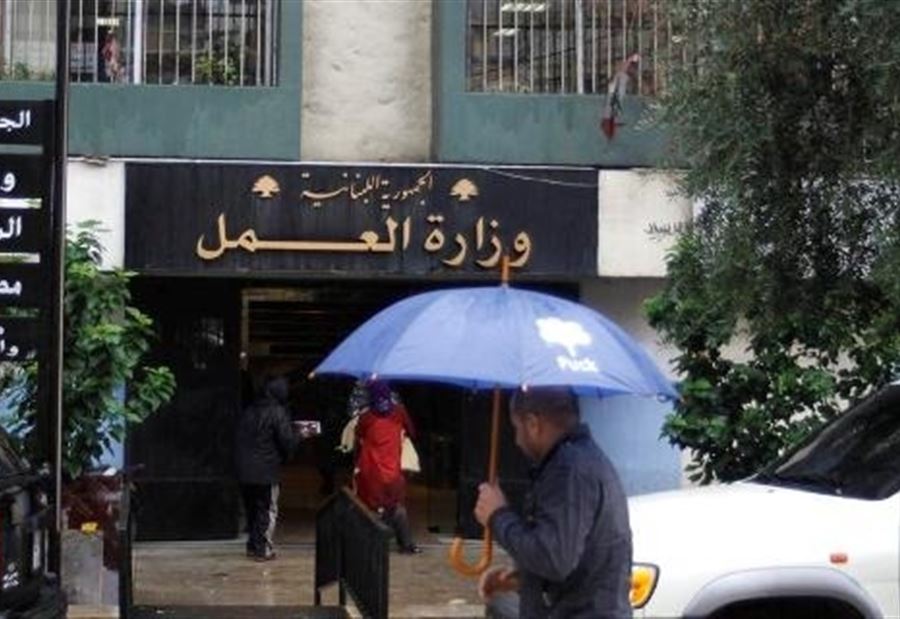 جولة جديدة لمفتشي "العمل"... إليكم حصيلتها