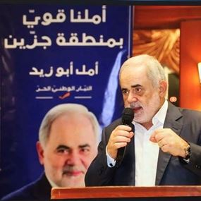 أسود يدعي على 37 عنصرا في التيار... وأبو زيد يتحفظ 