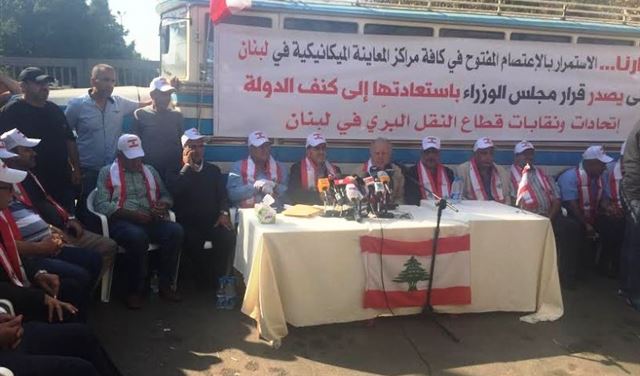 اضراب عام غداً.. فتجنّبوا هذه الطرقات! اضراب عام غداً.. فتجنّبوا هذه الطرقات!