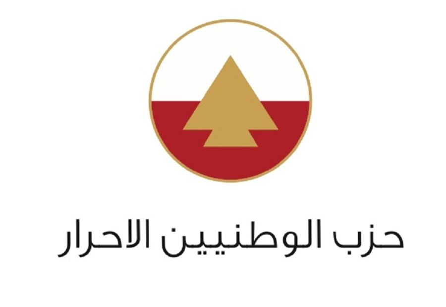 هل أصبح نائب "الأحرار" خارج "الجمهورية القوية"؟