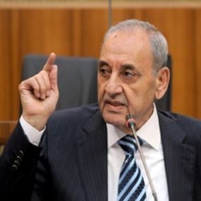 برّي مصرّ على الجلسة التشريعيّة: لا أحد يزايد عليّ  برّي مصرّ على الجلسة التشريعيّة: لا أحد يزايد عليّ