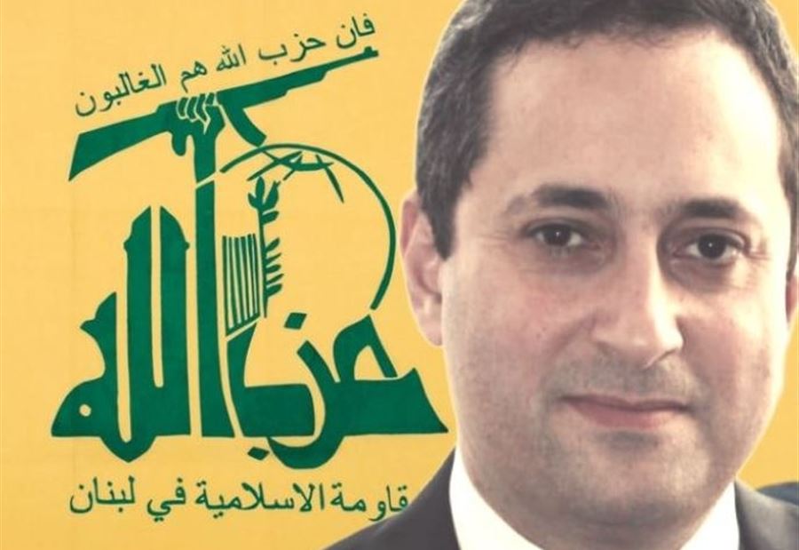 حزب الله" والبيطار.. مواجهة على ضفاف الكونغرس! 