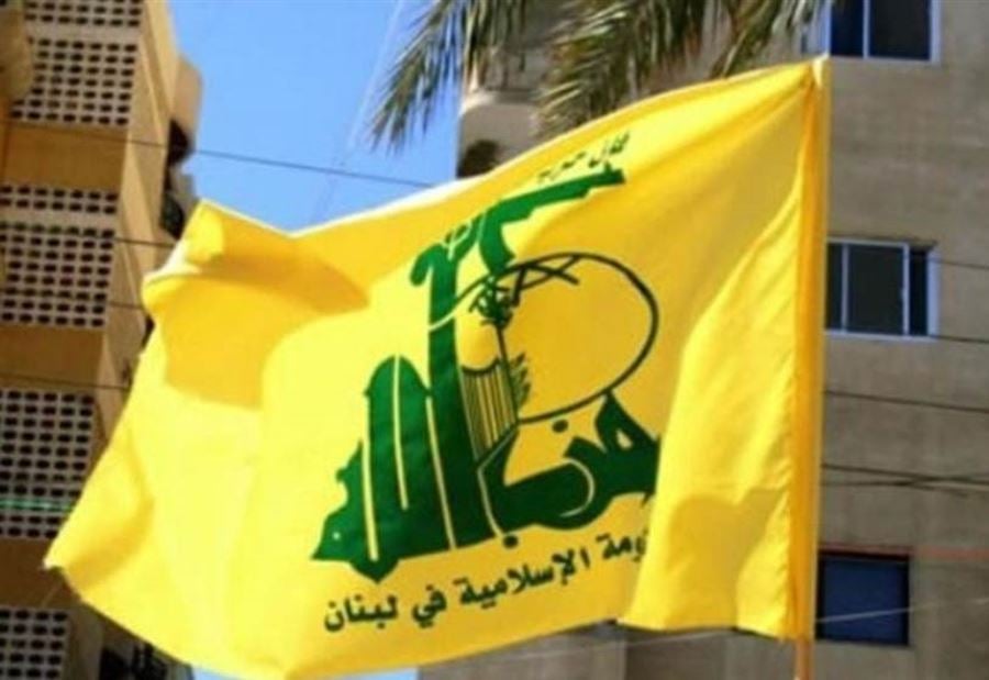  حزب الله يحذّر من تحويل الشارع المطلبي الى شوارع طائفية