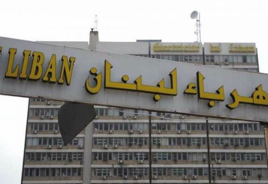 عين مصر على كهرباء لبنان