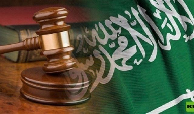 محاكمة "خائن" في السعودية