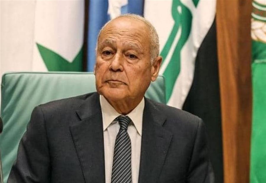 بطلب من مصر... خارجية العرب توافق على التجديد لأحمد أبو الغيط 