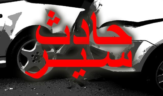 مقتل جندي بحادث سير في عكار العتيقة مقتل جندي بحادث سير في عكار العتيقة