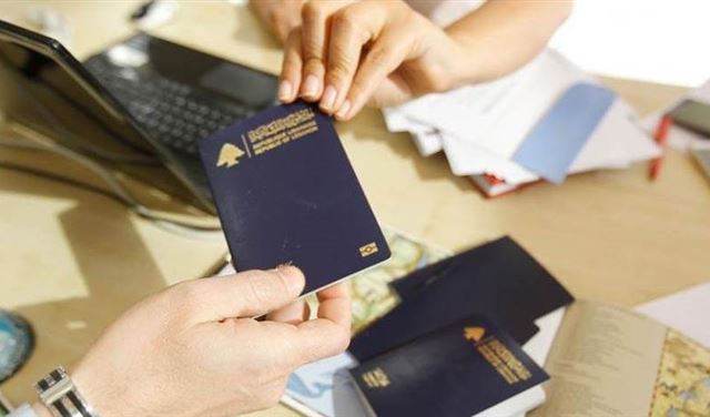 مراجعة إبطال "قواتية" طعناً بمرسوم التجنيس 