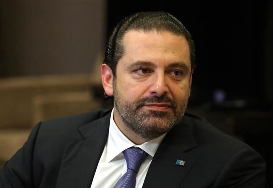الحريري عائد في هذا التاريخ... وتواصل مع عون