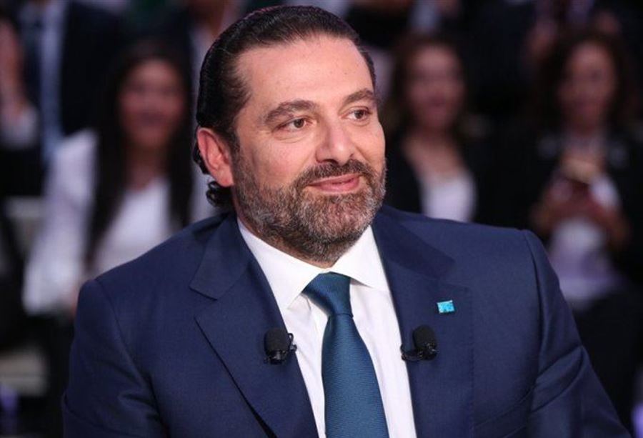شكرا دولة الرئيس!