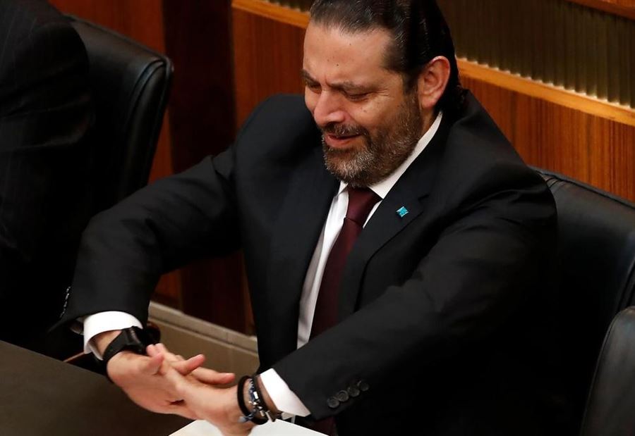 "الحريري شريكٌ كامل المواصفات"
