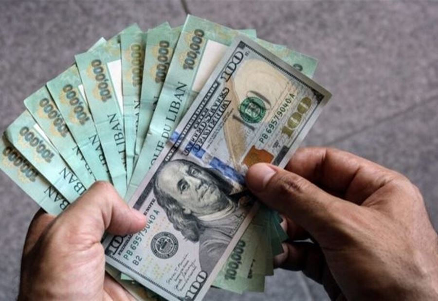 سعرُ دولار السوق السوداء صباح اليوم سعرُ دولار السوق السوداء صباح اليوم