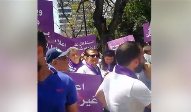 اعتصام لحزب سبعة أمام الداخلية: تجاوزات كثيرة تحصل اعتصام لحزب سبعة أمام الداخلية: تجاوزات كثيرة تحصل