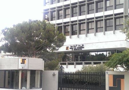 نقابة المهندسين هنأت المراد بفوزه بانتخابات نقابة المحامين