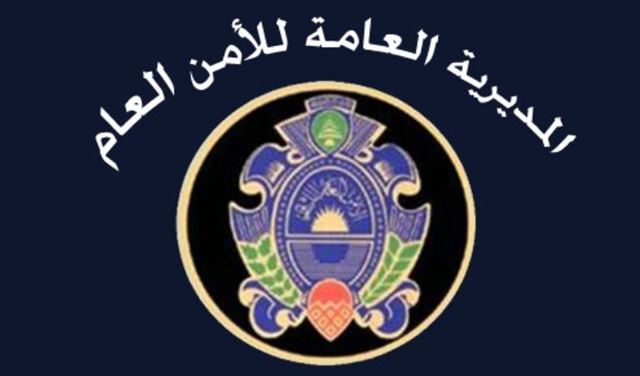 على المرشحين الناجحين.. الالتحاق بمعهد عرمون في هذا التاريخ على المرشحين الناجحين.. الالتحاق بمعهد عرمون في هذا التاريخ