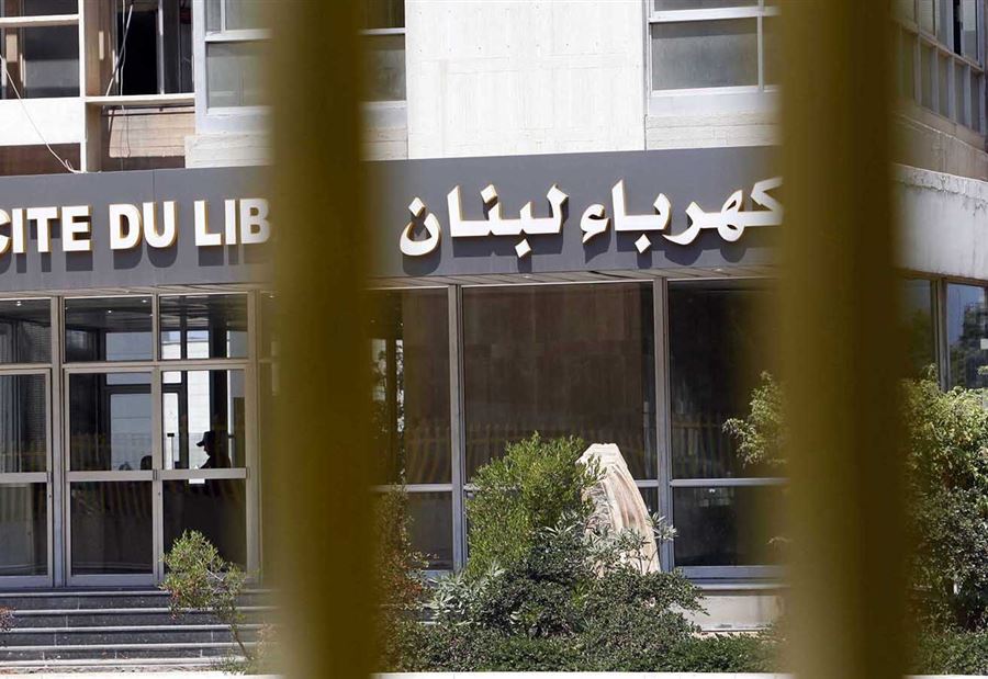 بيان من "كهرباء لبنان" بشأن الفواتير المترتبة!