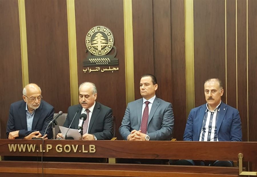 "إقتراح قانون" من "اللقاء الديمقراطي"